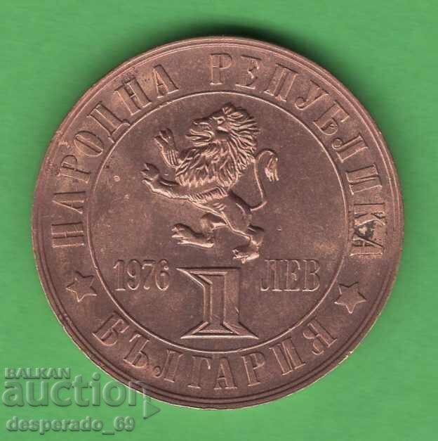 (¯`'•.¸ 1 lev 1976 BULGARIA ¸.•'´¯)
