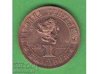 (¯`'•.¸ 1 lev 1976 BULGARIA ¸.•'´¯)