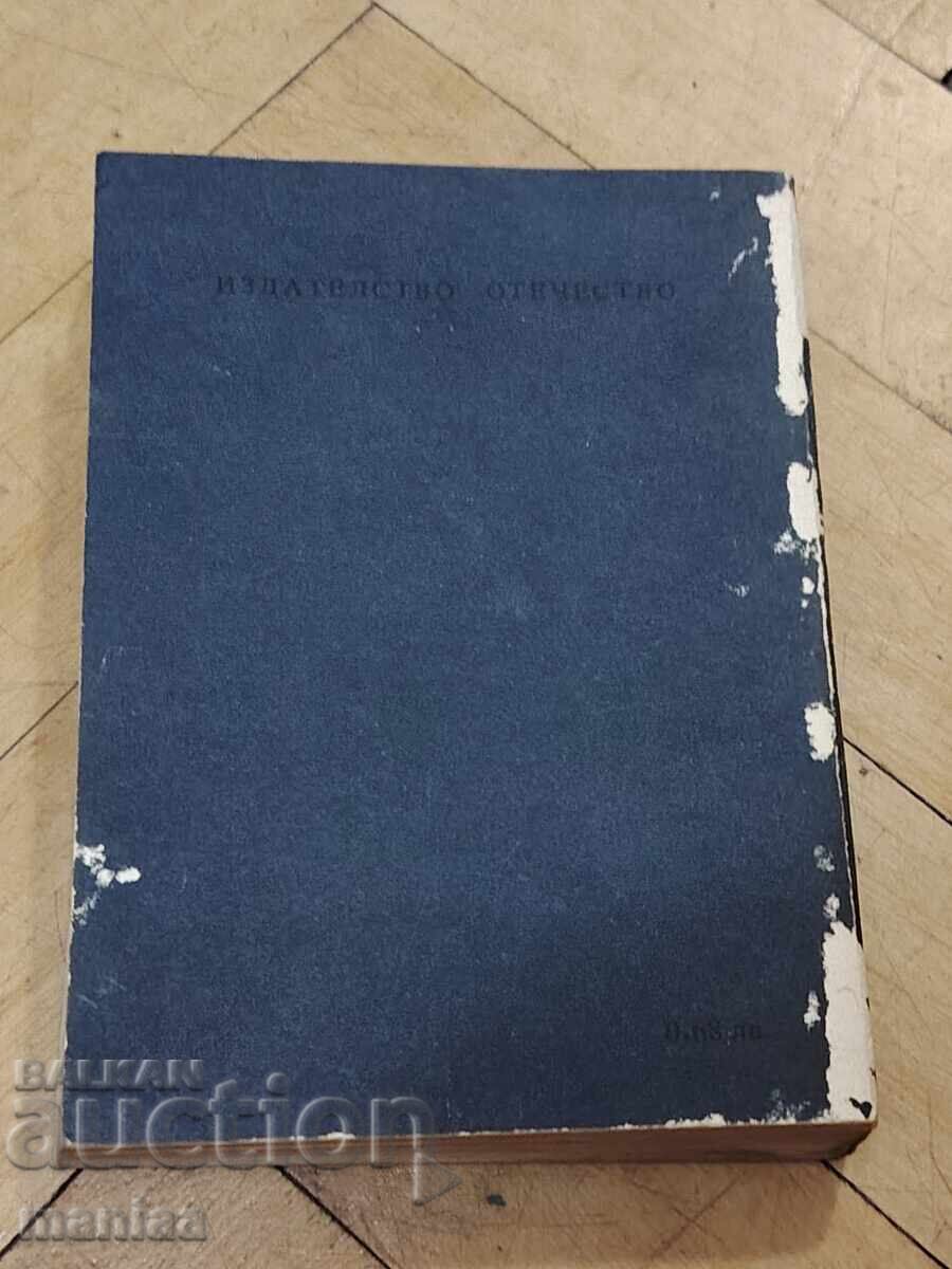 Η Ανδρομέδα από τον Μάικλ Κράιτον με τιμή € 1.50 | 2.93 BGN Η Ανδρομέδα από τον Μάικλ Κράιτον με τιμή € 1.50 | 2.93 BGN