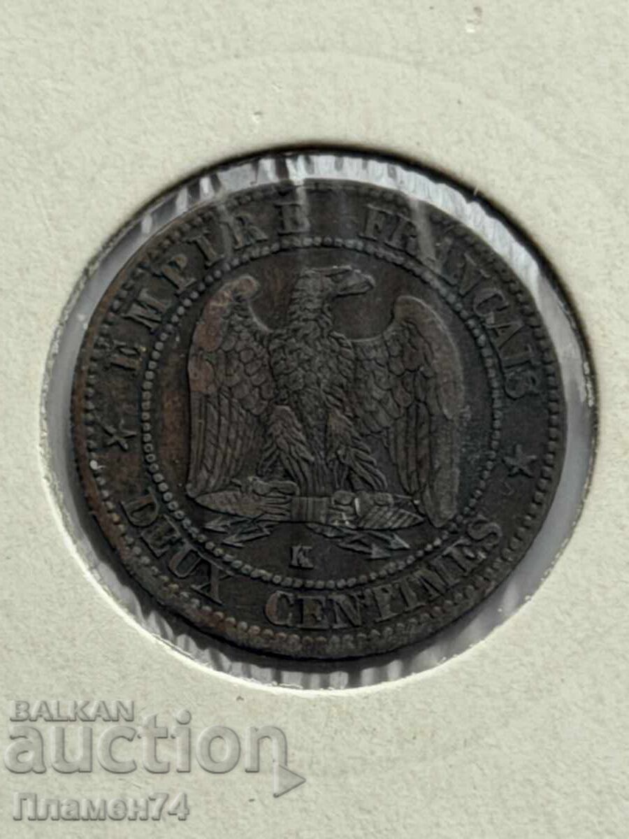 2 σαντίμ 1862 Γαλλία με τιμή € 4.00 | 7.82 BGN 2 σαντίμ 1862 Γαλλία με τιμή € 4.00 | 7.82 BGN