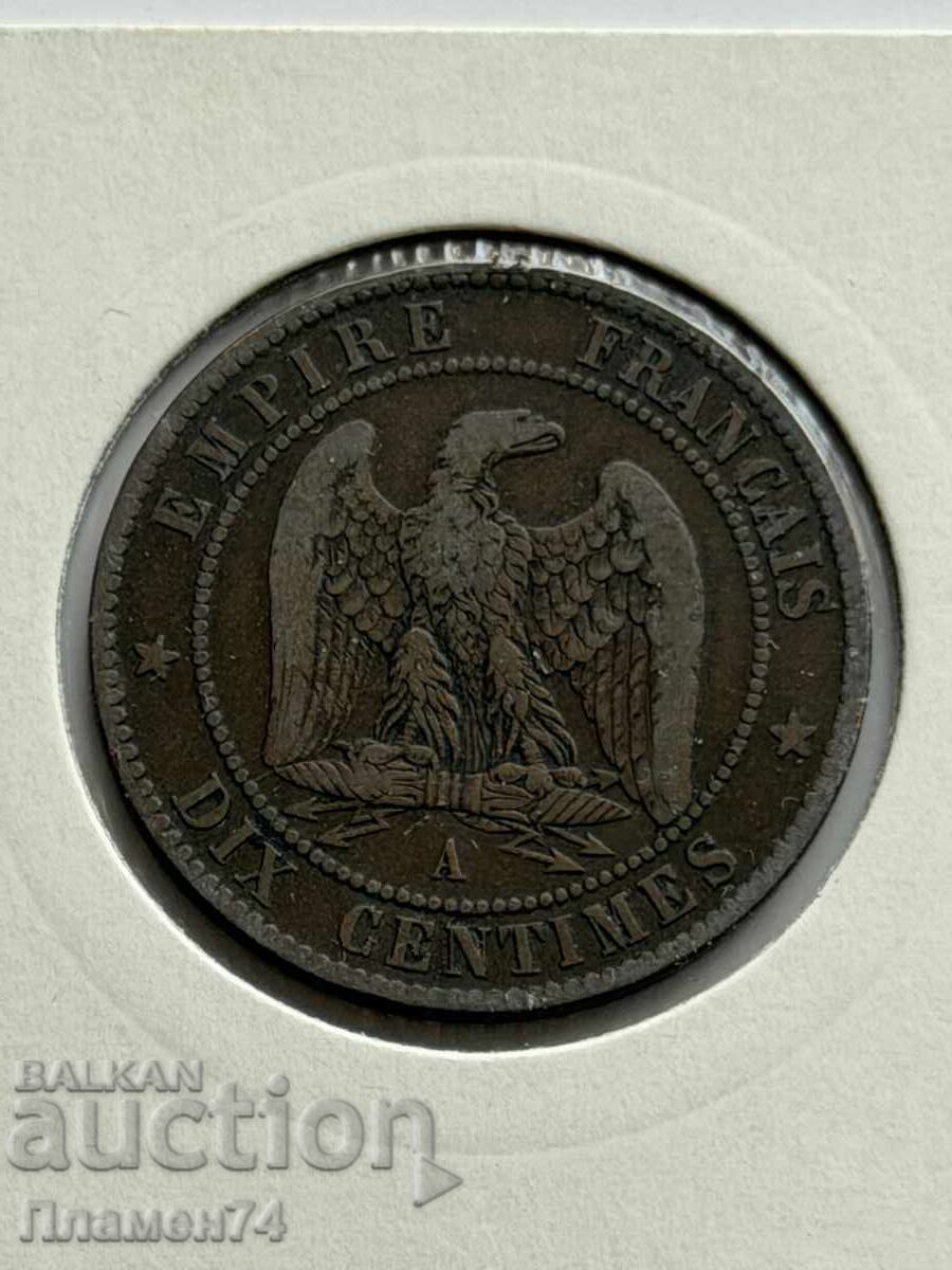 10 λεπτά 1863 Γαλλία με τιμή € 6.00 | 11.74 BGN