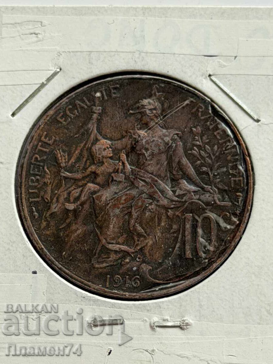 10 λεπτά 1916 Γαλλία με τιμή € 4.00 | 7.82 BGN