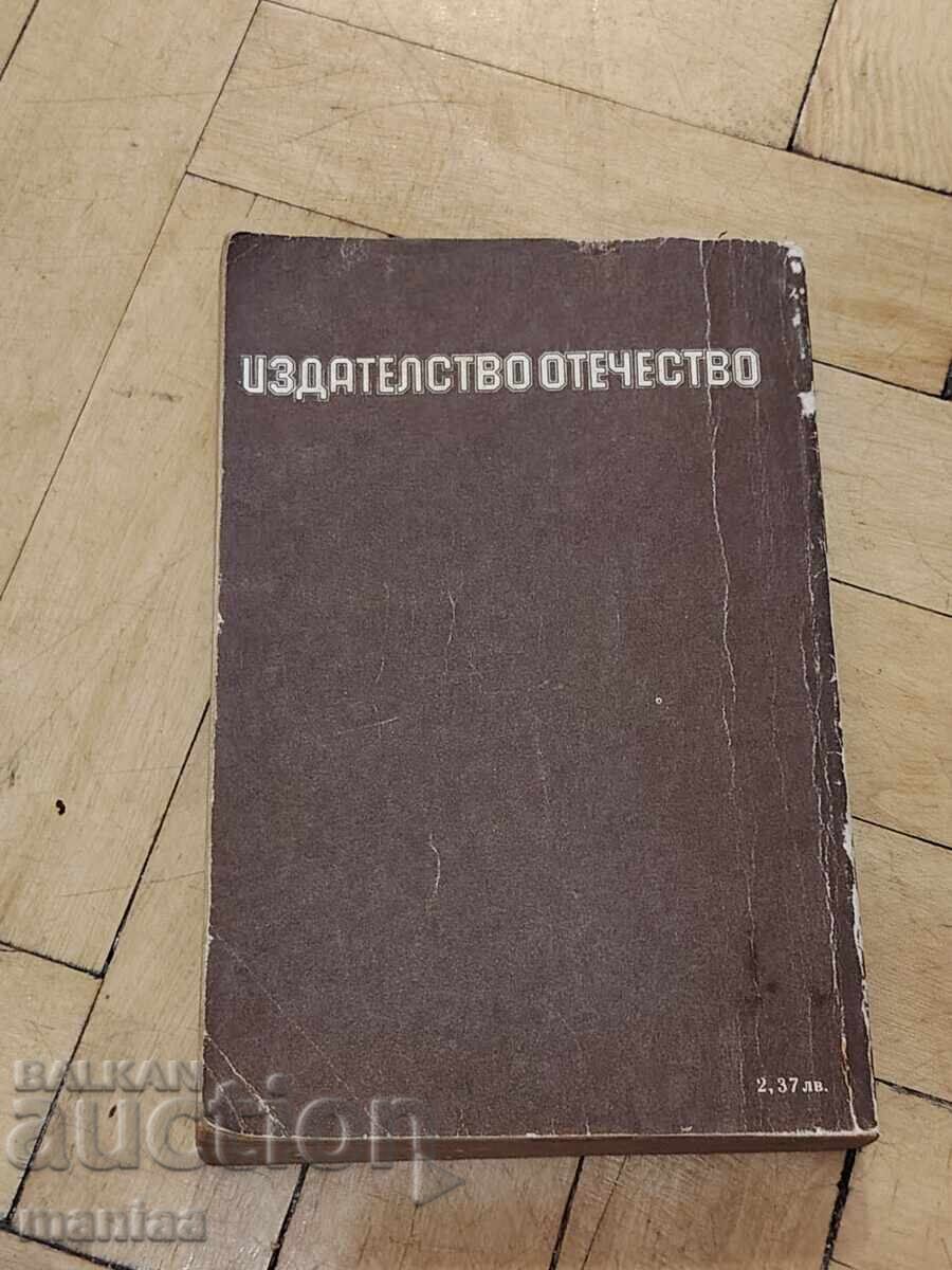 Ο θησαυρός στην ασημένια λίμνη Carl May με τιμή € 2.50 | 4.89 BGN Ο θησαυρός στην ασημένια λίμνη Carl May με τιμή € 2.50 | 4.89 BGN