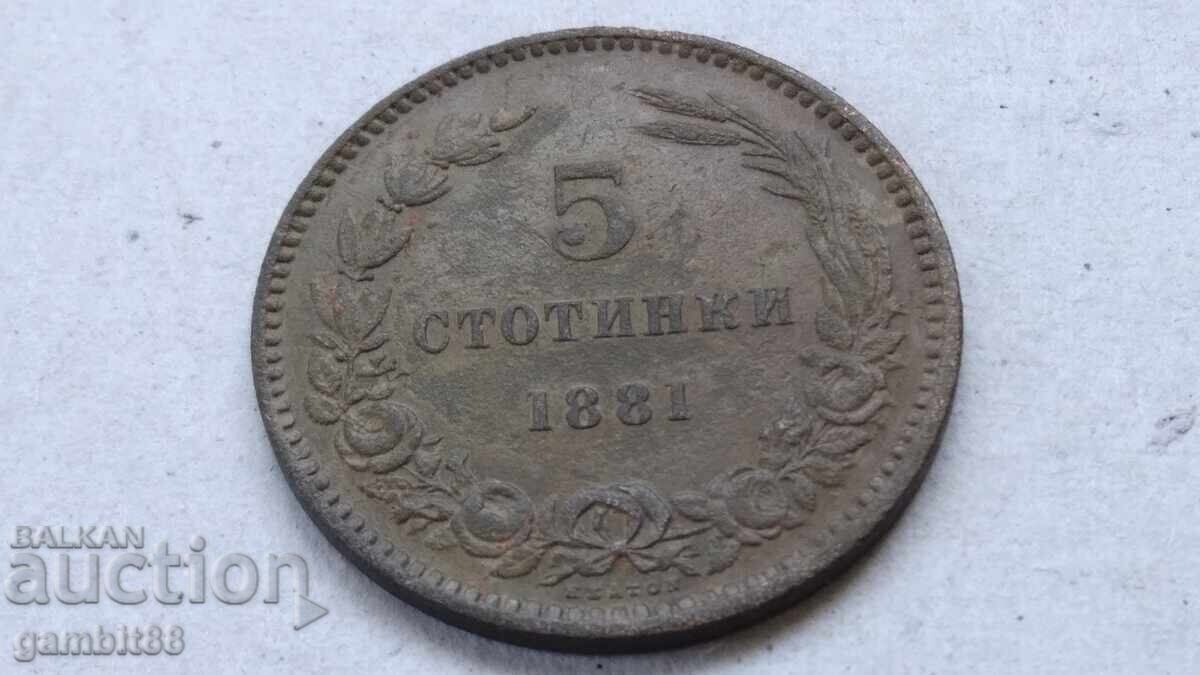 5ст.1881г. Княжество България с цена € 14.46 | 28.28 лв.