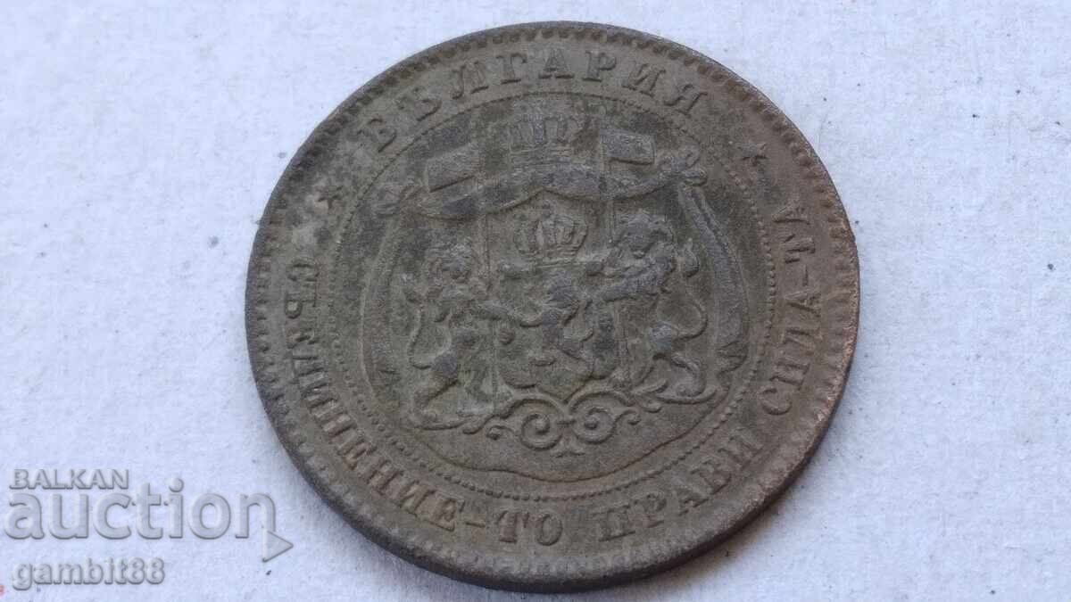 5ст.1881г. Княжество България - 12