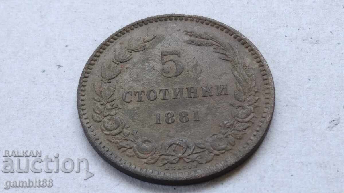 Аукцион 5ст.1881г. Княжество България
