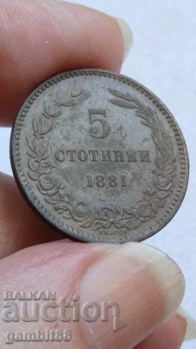 5ст.1881г. Княжество България - 7