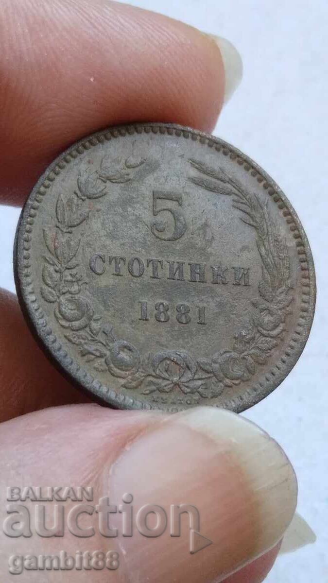 5ст.1881г. Княжество България - 8
