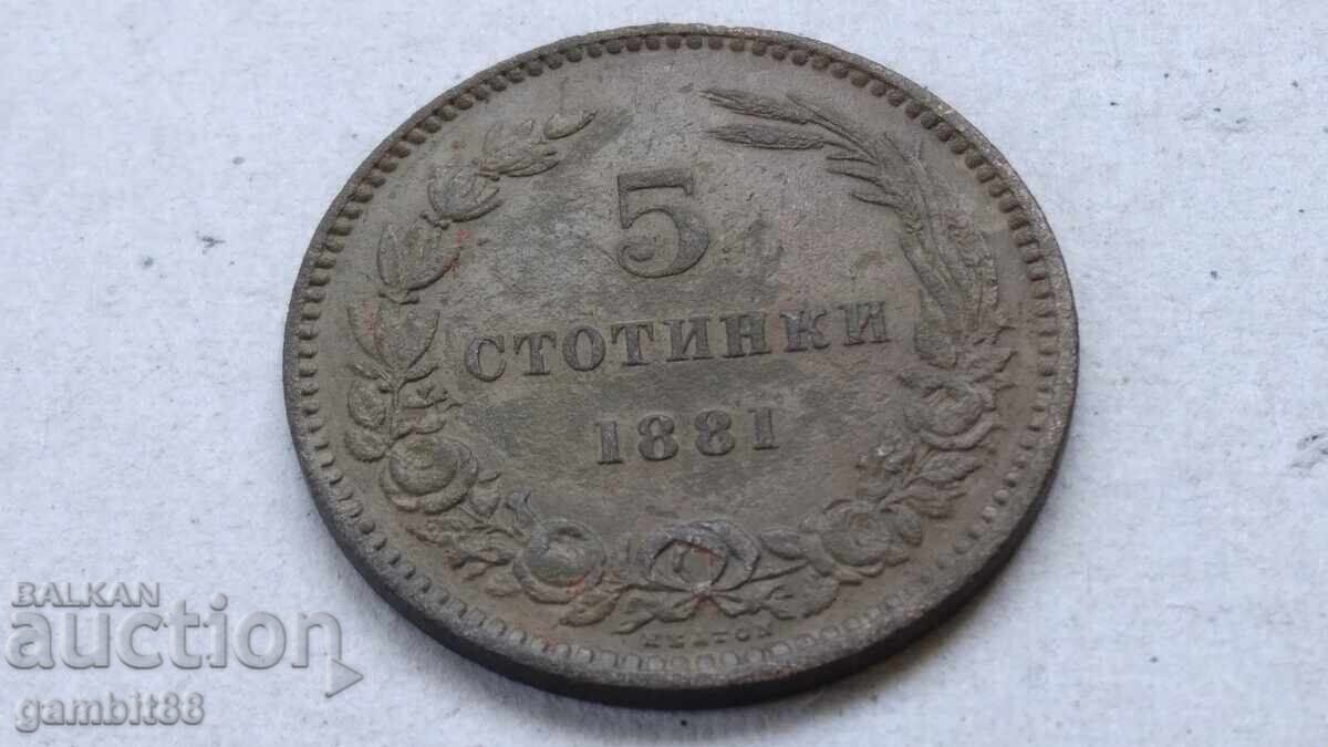 5ст.1881г. Княжество България