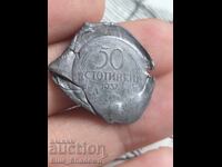 50 stotinki 1937 δοκίμιο (μόλυβδος)