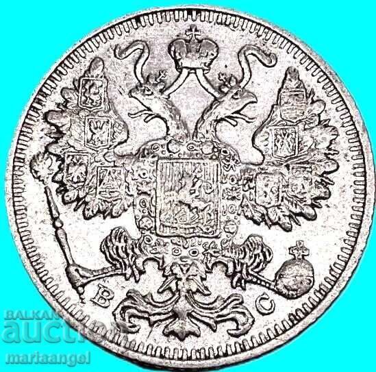 Русия 15 копейки 1913 Николай II сребро с цена € 11.00 | 21.51 лв.