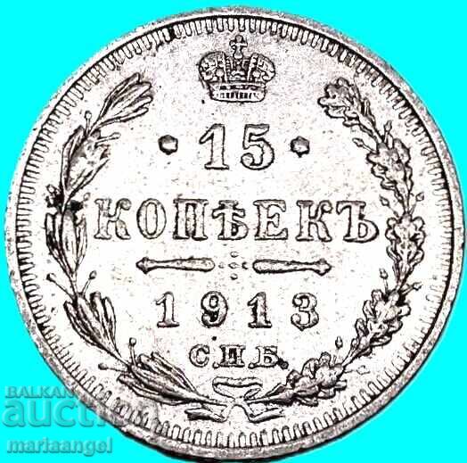Русия 15 копейки 1913 Николай II сребро