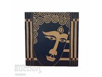 Greek hand-carved wooden wall plaque (14.2)