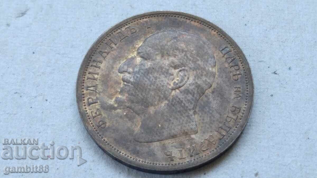 1лв.1913г. Царство България-Отлична с рядка патина с цена € 12.00 | 23.47 лв.