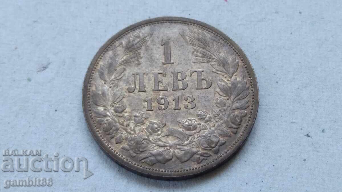 1лв.1913г. Царство България-Отлична с рядка патина - 5