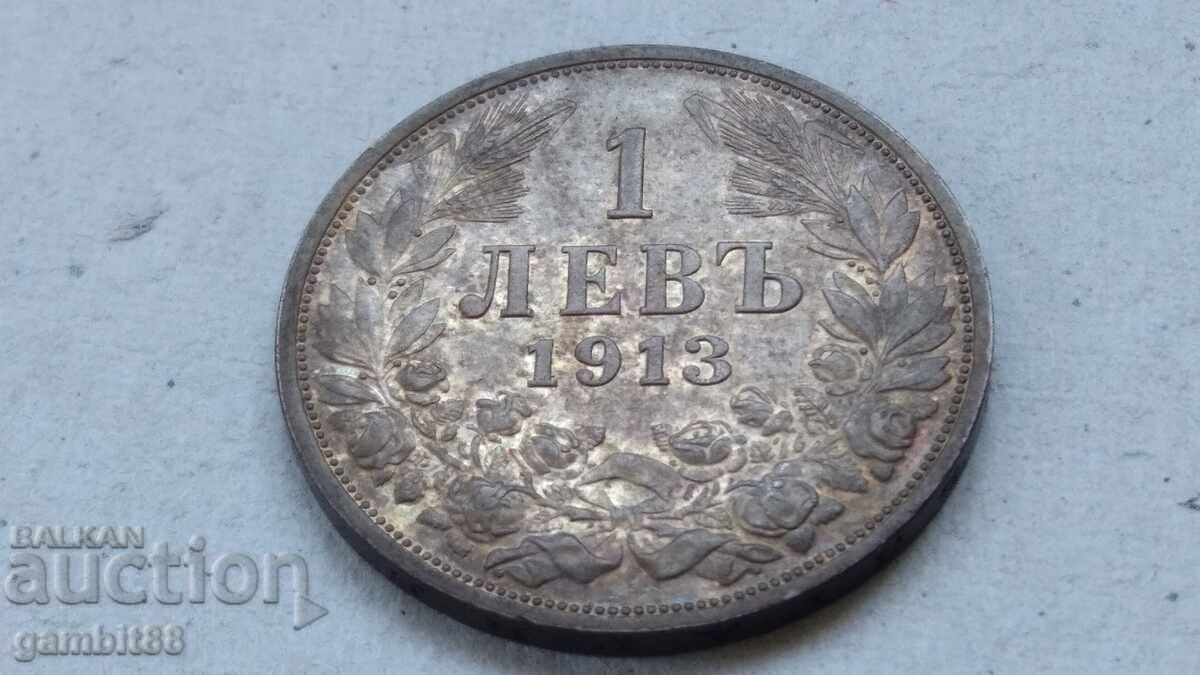 1лв.1913г. Царство България-Отлична с рядка патина