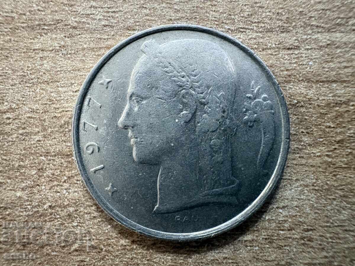 Belgium - 5 francs (1977) - BELGIE with price € 0.15 | 0.29 BGN Belgium - 5 francs (1977) - BELGIE with price € 0.15 | 0.29 BGN