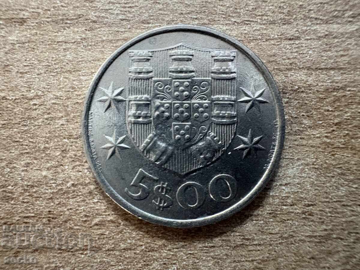 Portugal - 5 Escudos (1980)