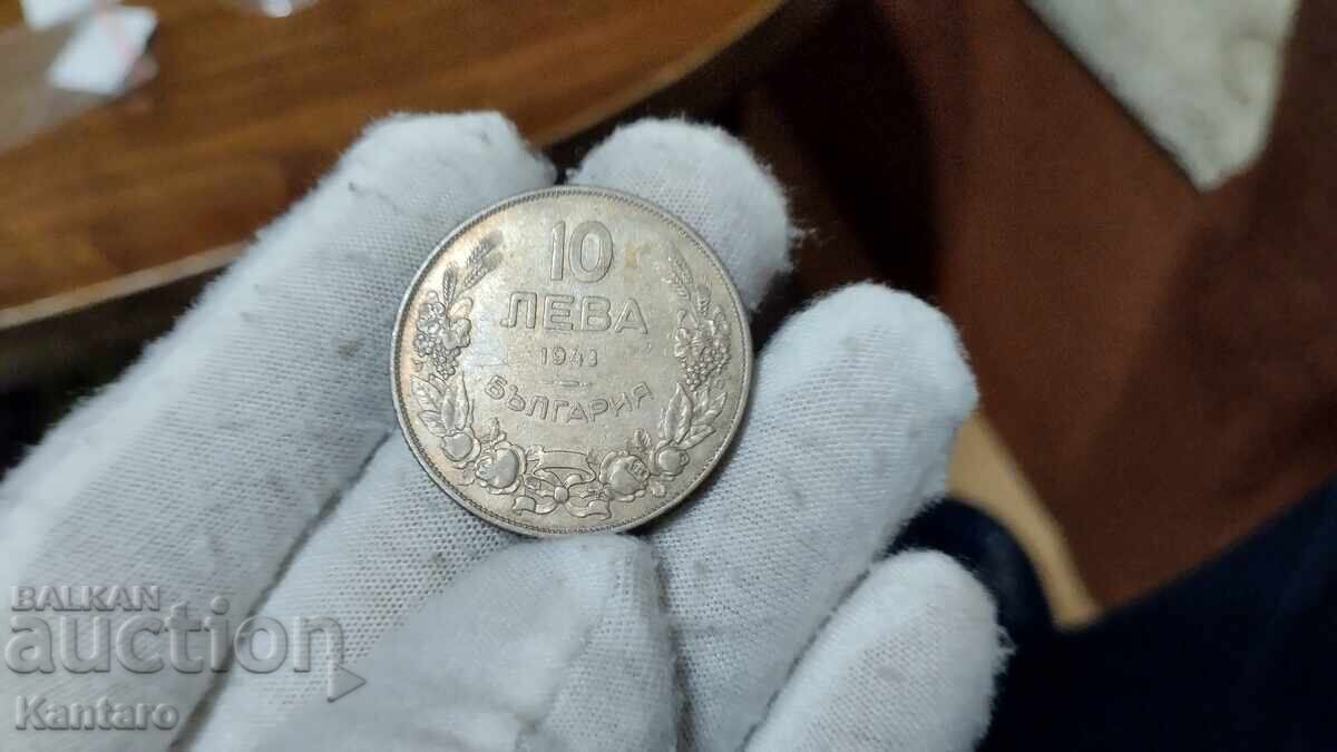Монета - БЪЛГАРИЯ - 10 лева - 1943 г. с цена € 7.00 | 13.69 лв. Монета - БЪЛГАРИЯ - 10 лева - 1943 г. с цена € 7.00 | 13.69 лв.