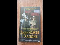 Πέντε βιντεοκασέτες VHS. Παλιές και πολυπαιγμένες