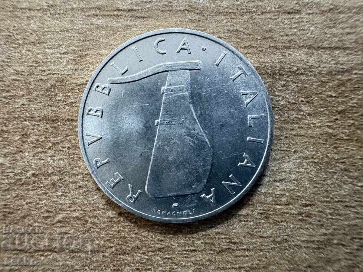 Ιταλία - 5 λιρες (1952) με τιμή € 0.10 | 0.20 BGN