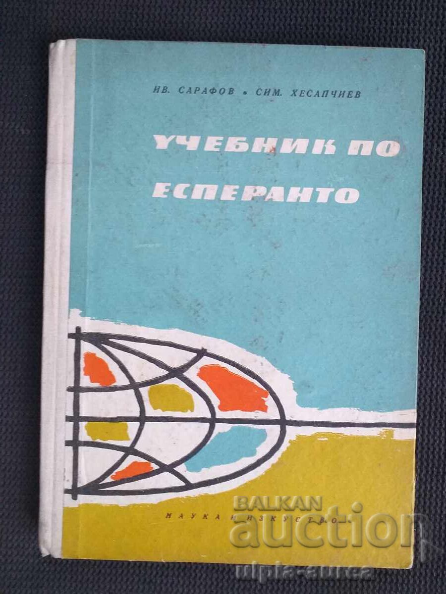 ESPERANTO ESPERANTO
