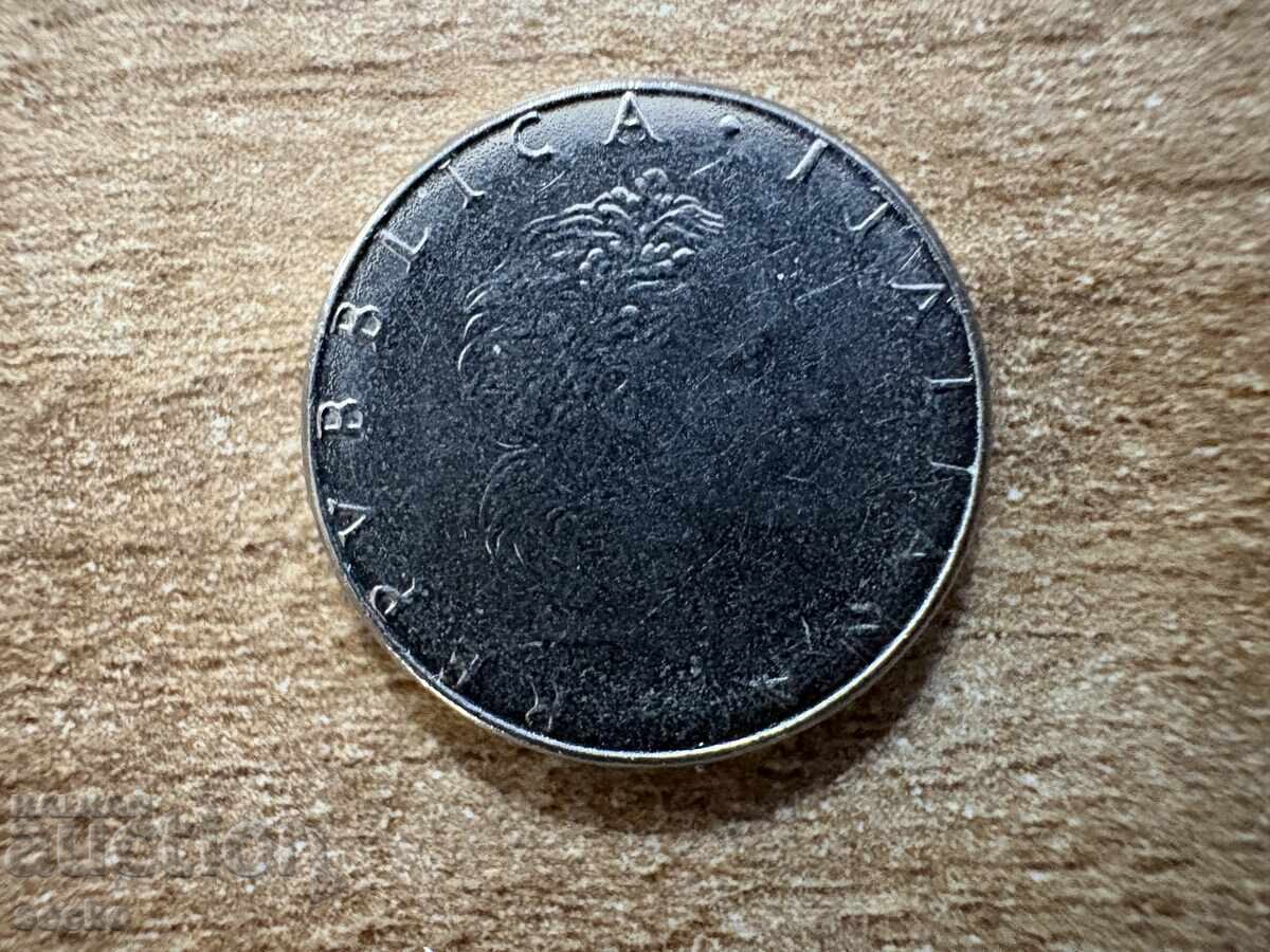 Ιταλία - 50 λίρες (1991) με τιμή € 0.45 | 0.88 BGN