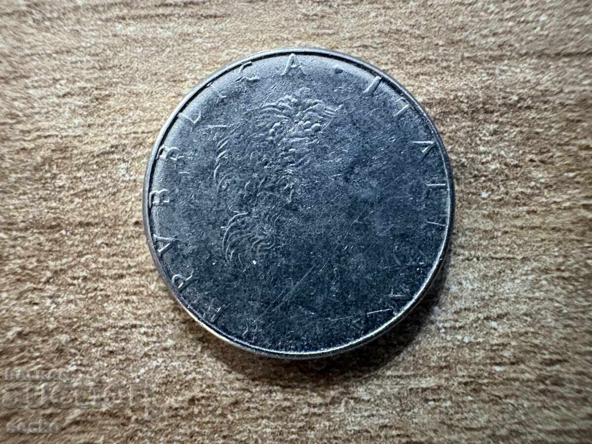 Ιταλία - 50 λίρες (1990) με τιμή € 0.65 | 1.27 BGN