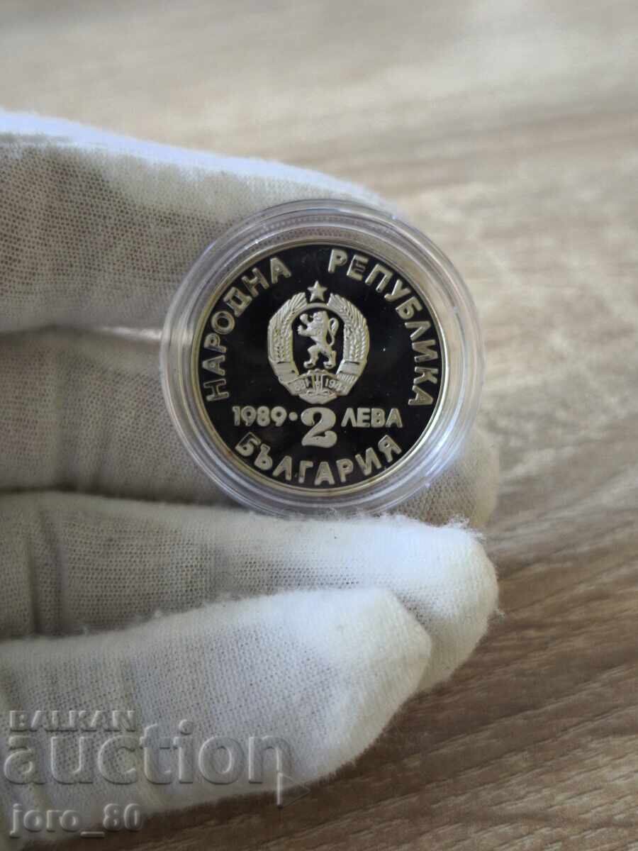 2 лева 1989 година България "Кану каяк" с цена € 15.00 | 29.34 лв. 2 лева 1989 година България "Кану каяк" с цена € 15.00 | 29.34 лв.