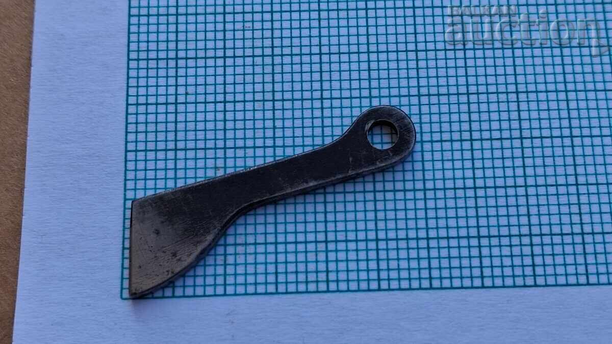 Ανταλλακτικό εξάρτημα τουφέκι τουρκικό Mauser