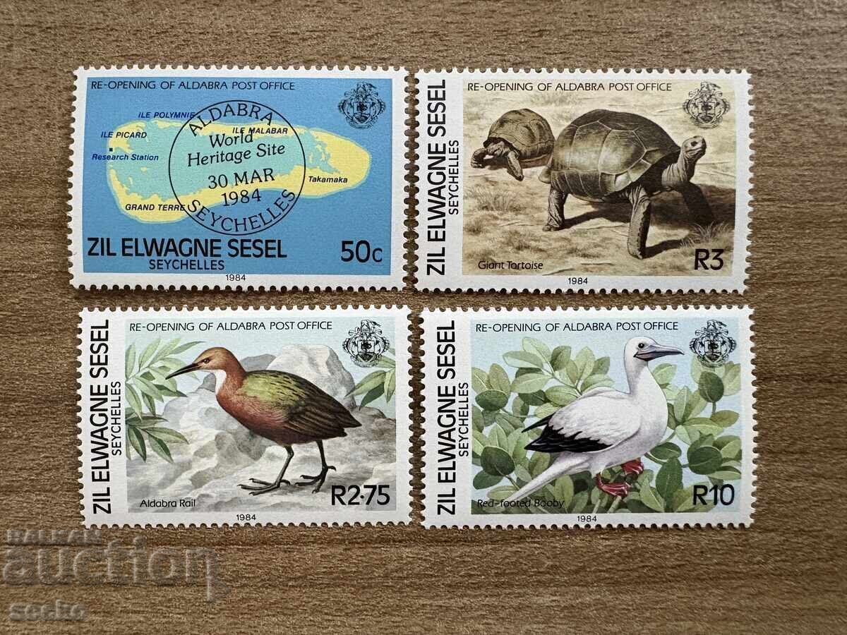 Seychelles - Redeschiderea oficiilor poștale....(1984) MNH