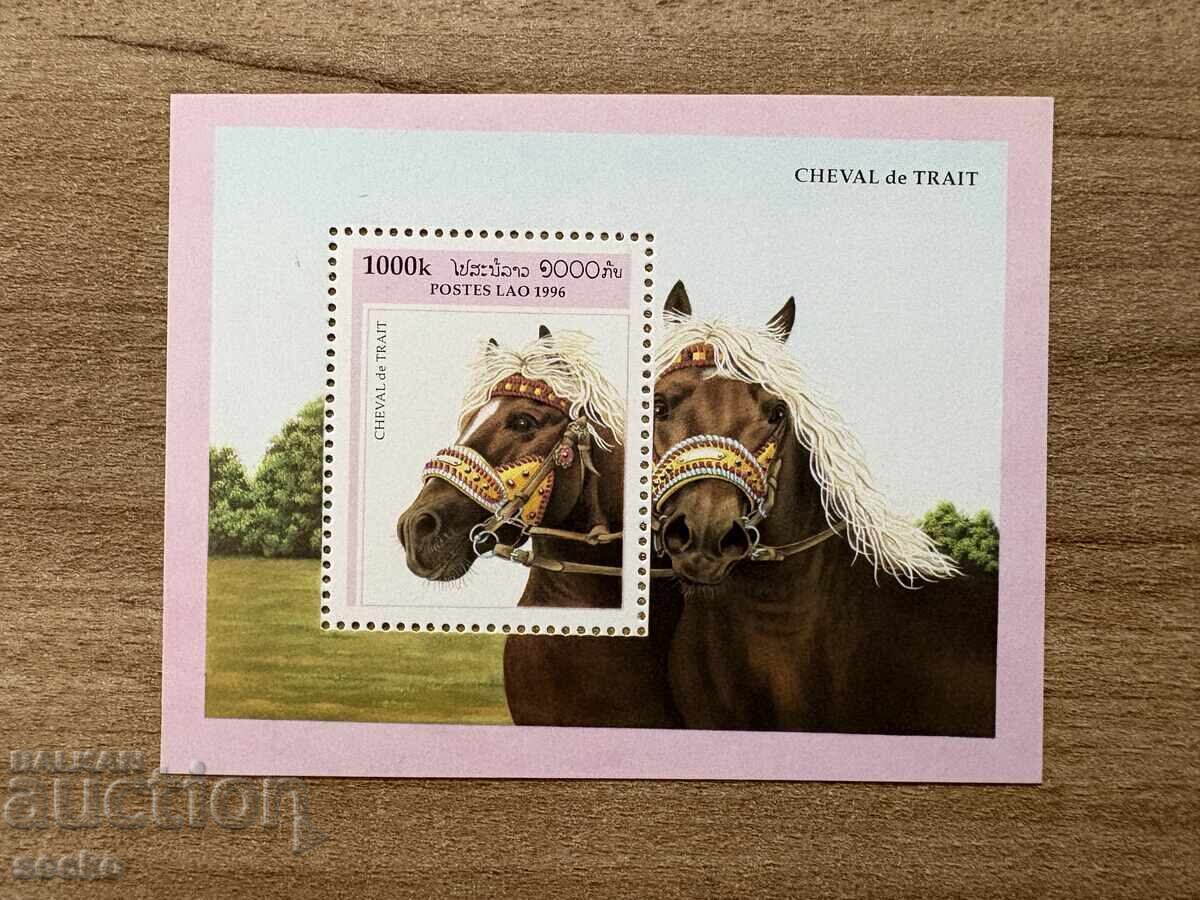 Laos - Definitive Horses (1996) MNH