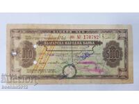 Български Банков чек 5000 лева - 1949