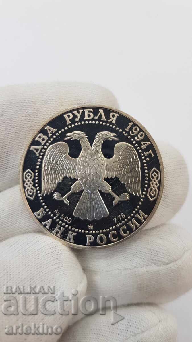 Руска Сребърна Монета 2 рубли 1994 " Феодор Ушаков" - 5 Руска Сребърна Монета 2 рубли 1994 " Феодор Ушаков" - 5