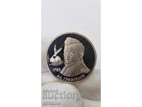 Russian Silver Coin 2 Rubles 1995 "A. S. Griboyedov"