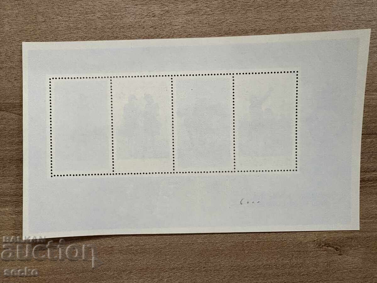 Остров Ман - 1 г. от рождението на принц Уилям (1976) MNH с цена € 0.49 | 0.96 лв. Остров Ман - 1 г. от рождението на принц Уилям (1976) MNH с цена € 0.49 | 0.96 лв.