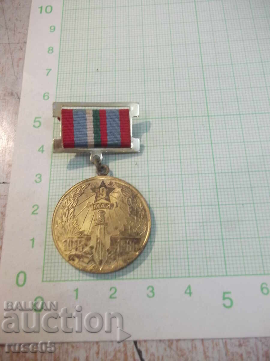 Medalie "40 de ani de la victoria asupra hitlerofascismului" - 2 Medalie "40 de ani de la victoria asupra hitlerofascismului" - 2