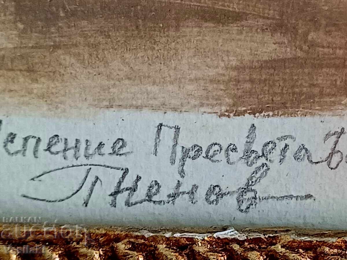 Доставка на Картина на  Петър Ненов