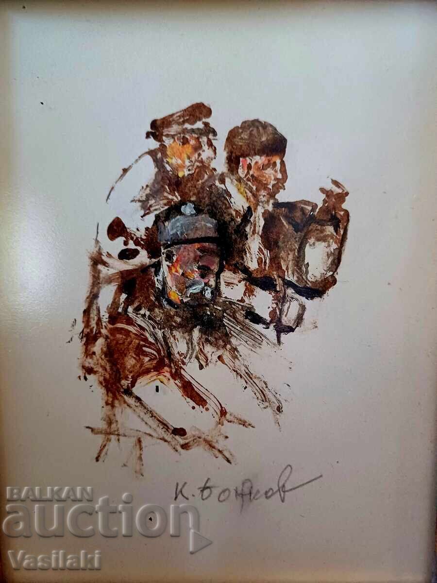 Доставка на Българска картина " Нашенци  "