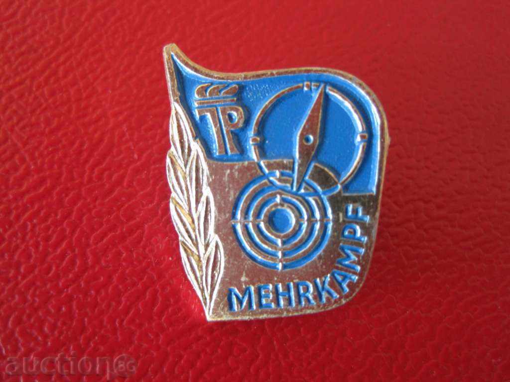 Значка - mehrkampf с цена € 0.90 | 1.76 лв.