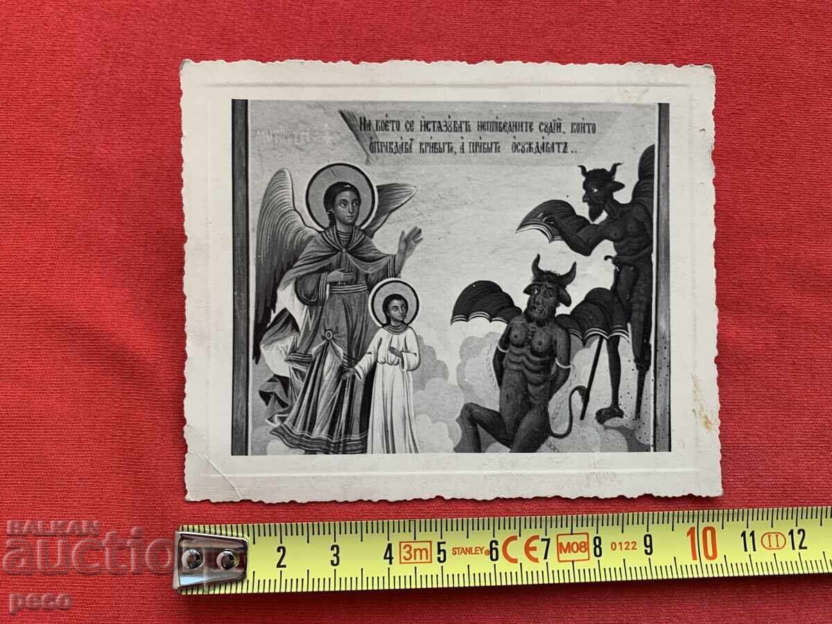 Fotografie a unei fresce din biserica Mănăstirii Rila, 1938 cu preț € 5.00 | 9.78 BGN