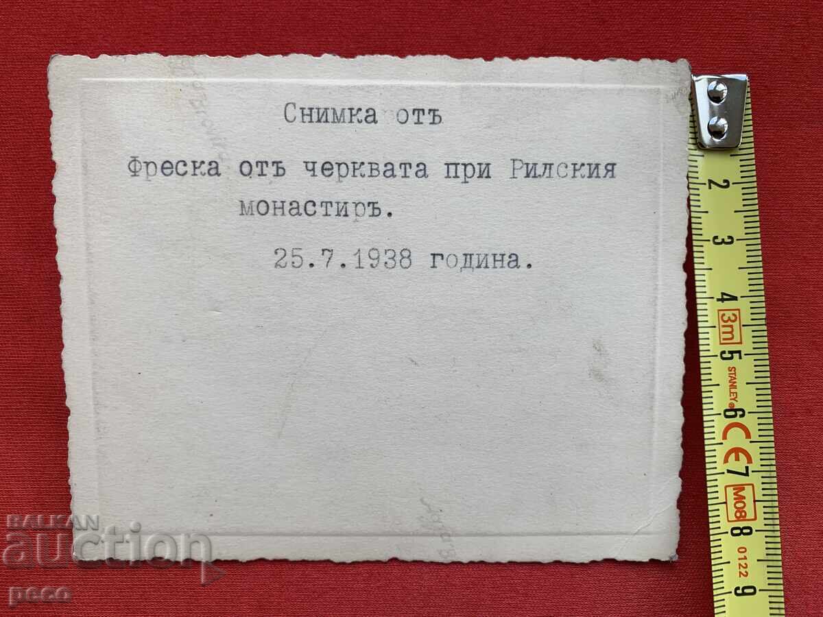 Licitație Fotografie a unei fresce din biserica Mănăstirii Rila, 1938