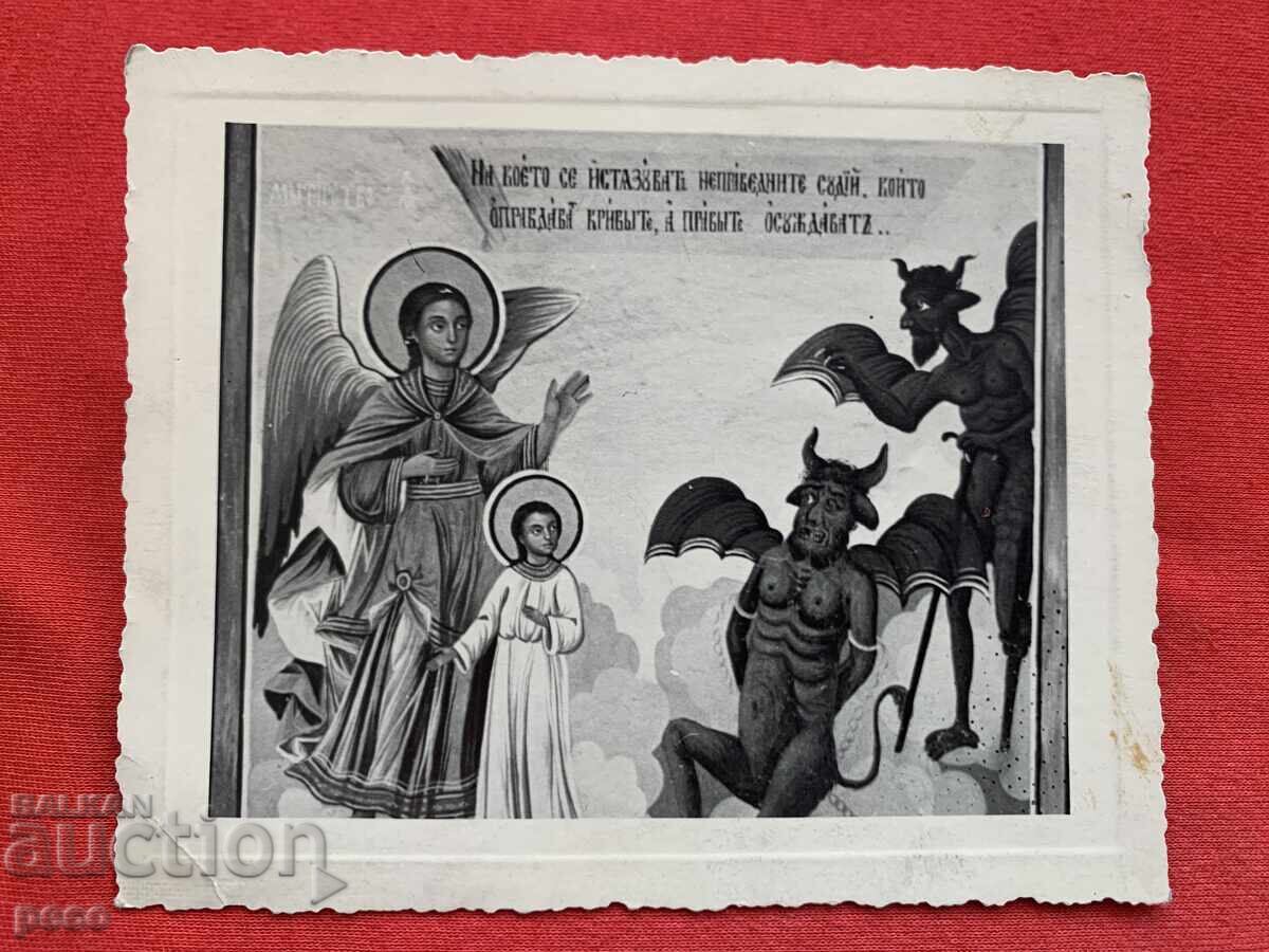 Fotografie a unei fresce din biserica Mănăstirii Rila, 1938