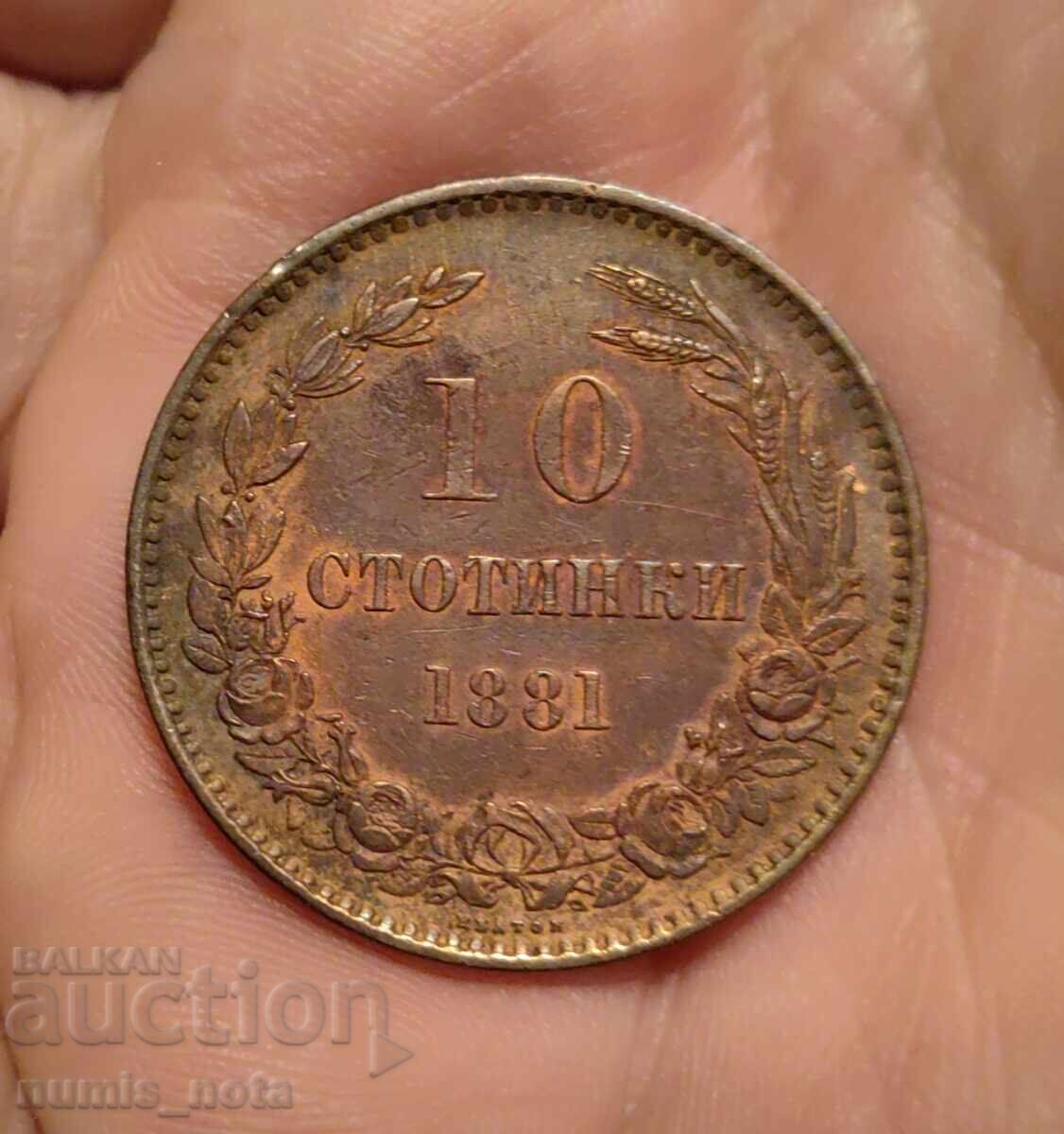 10 centi 1881 Bulgaria cu preț € 150.00 | 293.38 BGN 10 centi 1881 Bulgaria cu preț € 150.00 | 293.38 BGN