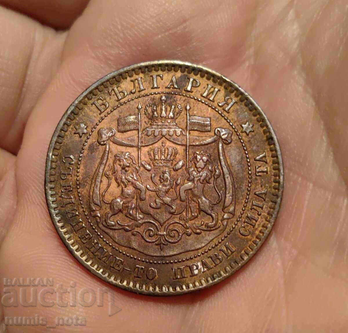 Livrarea 10 centi 1881 Bulgaria Livrarea 10 centi 1881 Bulgaria