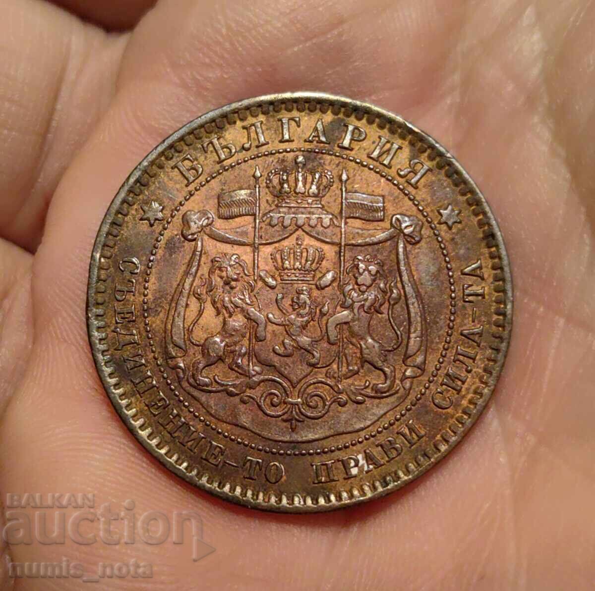 10 centi 1881 Bulgaria - 5 10 centi 1881 Bulgaria - 5