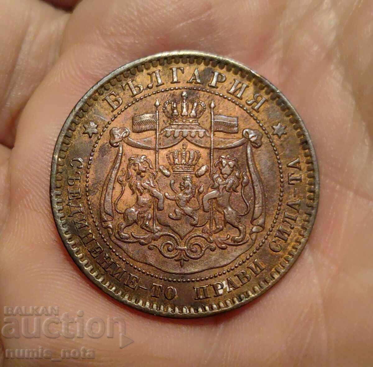 10 centi 1881 Bulgaria - 6 10 centi 1881 Bulgaria - 6