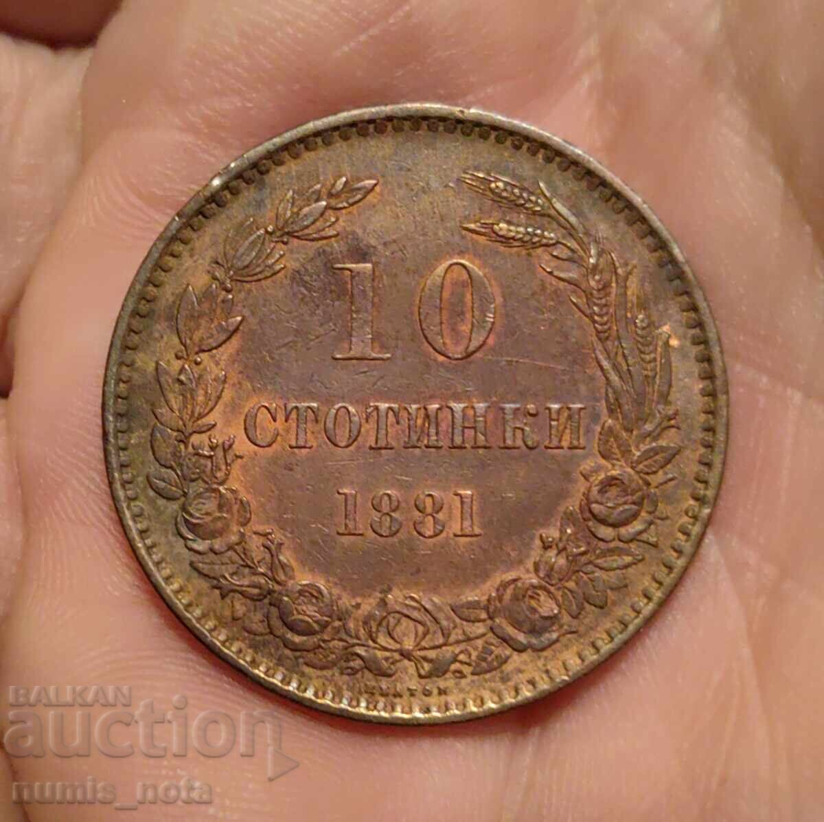 10 centi 1881 Bulgaria 10 centi 1881 Bulgaria