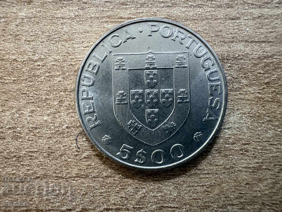 Portugalia - 5 escudos (1977) - 100 de ani de la moartea lui Portugalia - 5 escudos (1977) - 100 de ani de la moartea lui