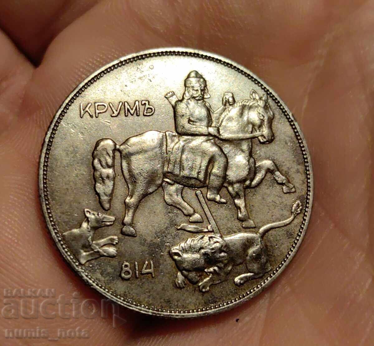 Licitație 10 BGN 1941 Bulgaria